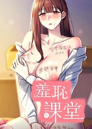 羞羞漫画18在线韩漫精选